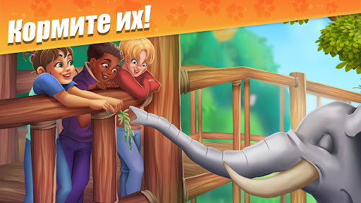 Zoo Craft: Семья Животных